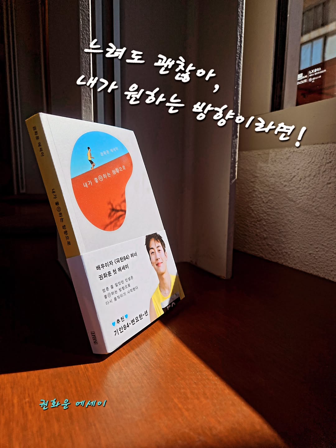 @sympa03이 올린 김영사 태그 게시물