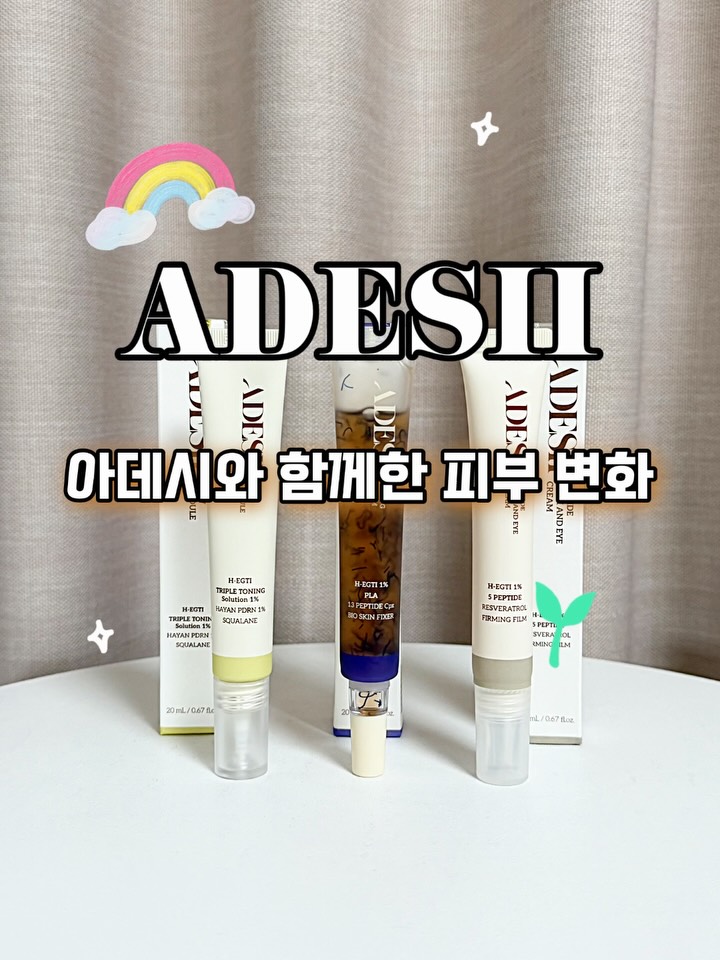 @hiru0105이 올린 아데시 태그 게시물