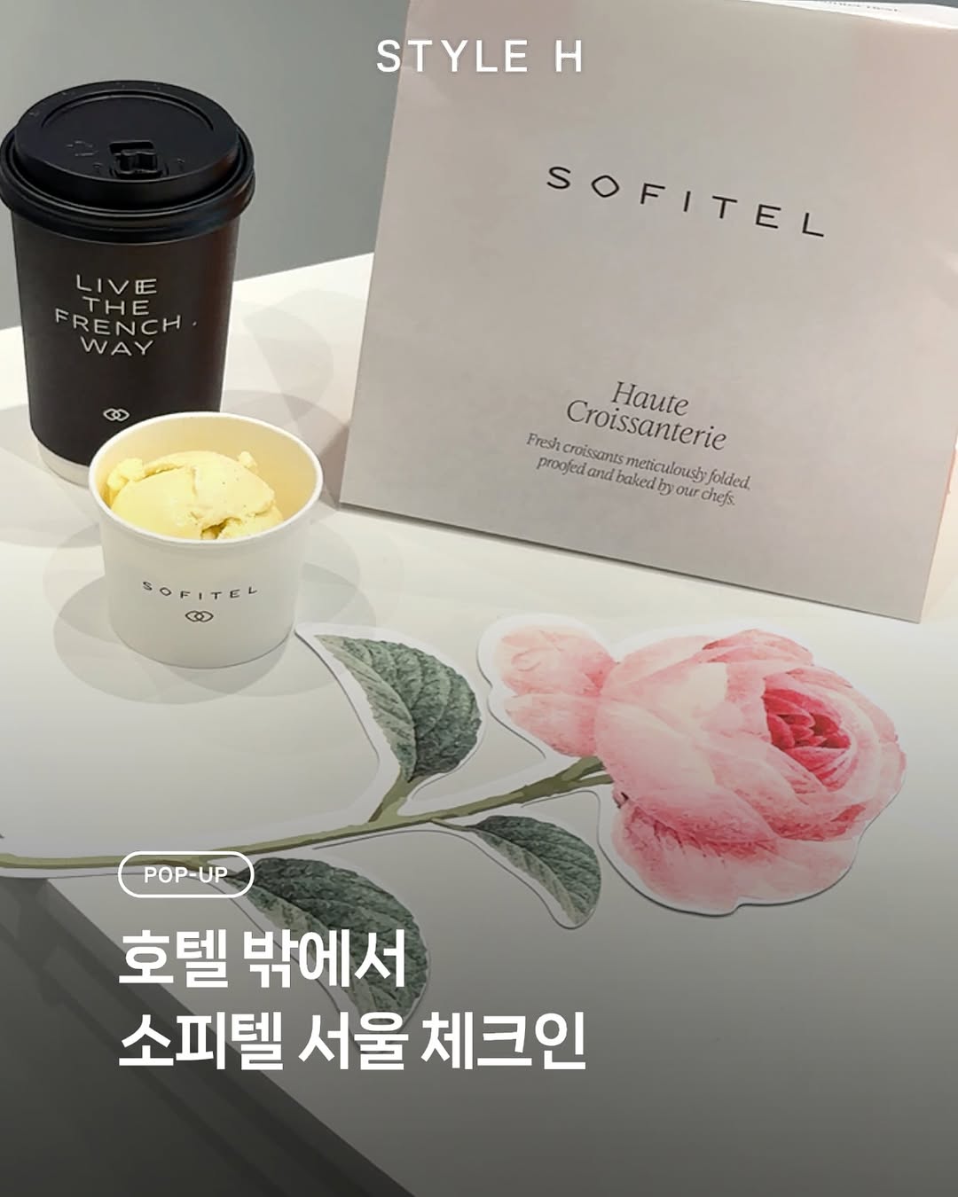 @stylehmag이 올린 더현대 서울 태그 게시물