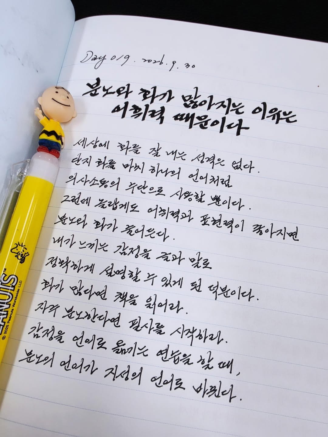 @boniblue_writing이 올린 청림출판 태그 게시물