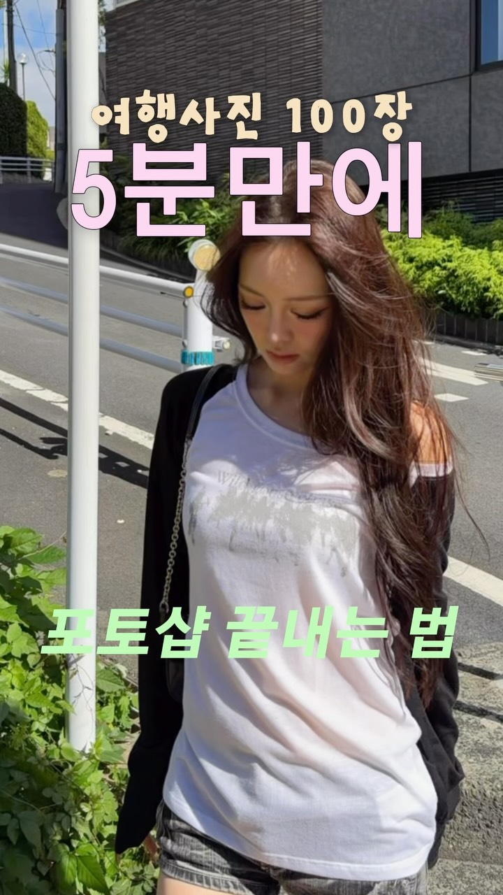 @ga.rammie이 올린 Meitu 메이투 태그 게시물