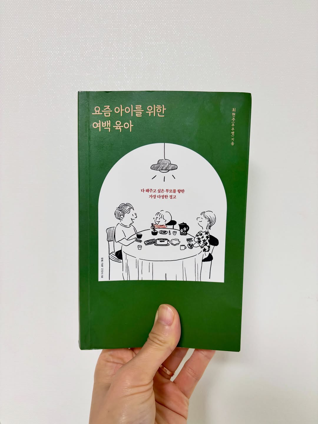 @jireh._.mammy이 올린 서사원 출판사 태그 게시물
