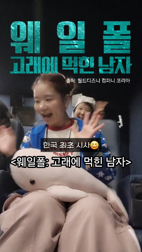 @orange_carrot_juice이 올린 이십세기 스튜디오 코리아 태그 게시물