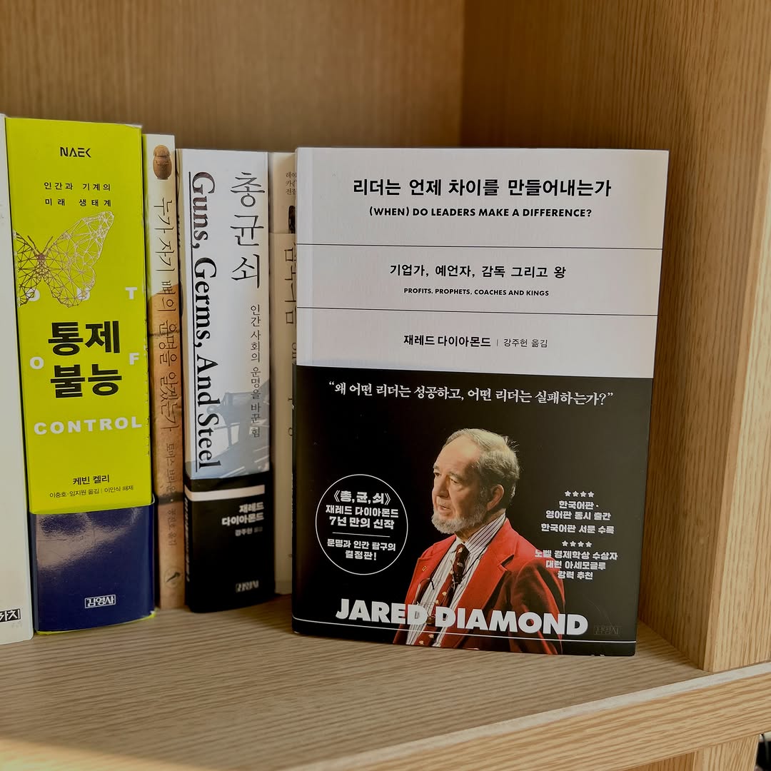 @reading_dotori이 올린 김영사 태그 게시물