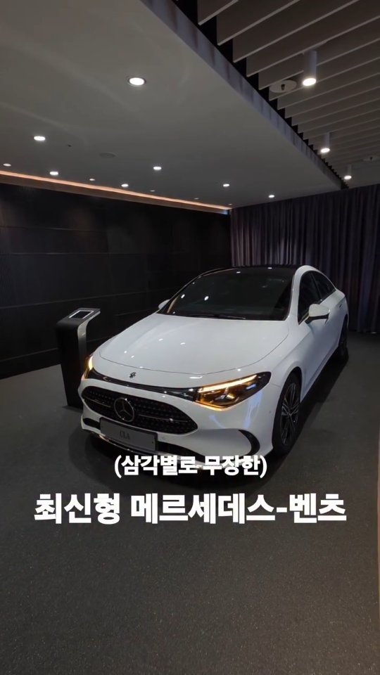 @hyuntae_auto.network이 올린 Mercedes-Benz Korea 태그 게시물