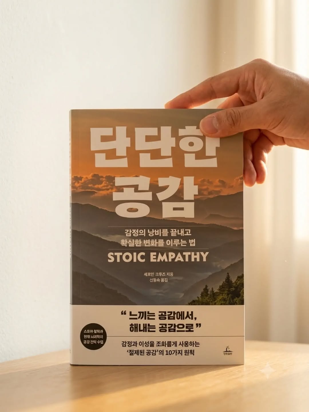 @daldalbrother이 올린 청림출판 태그 게시물