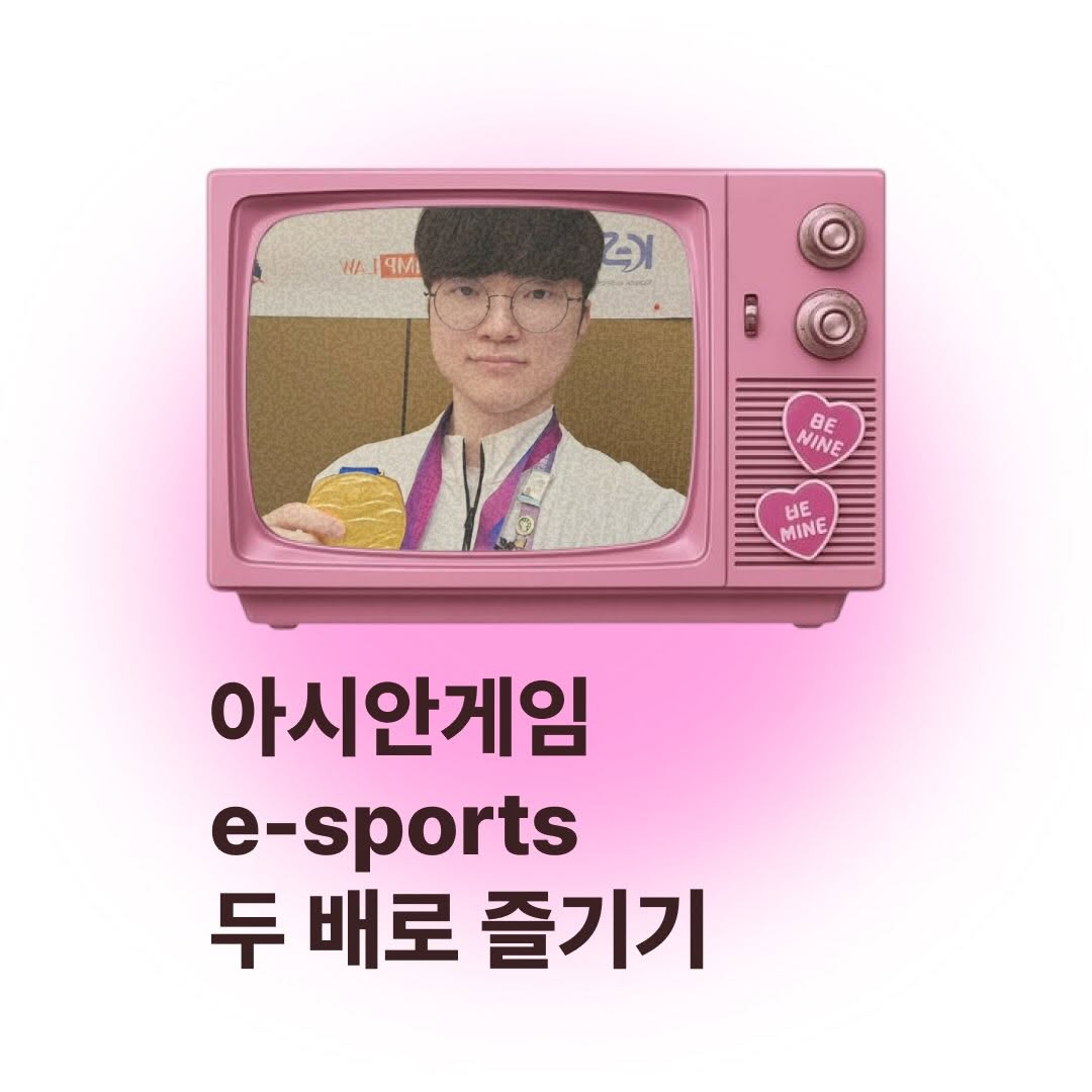 @h4n__la이 올린 한화생명 태그 게시물