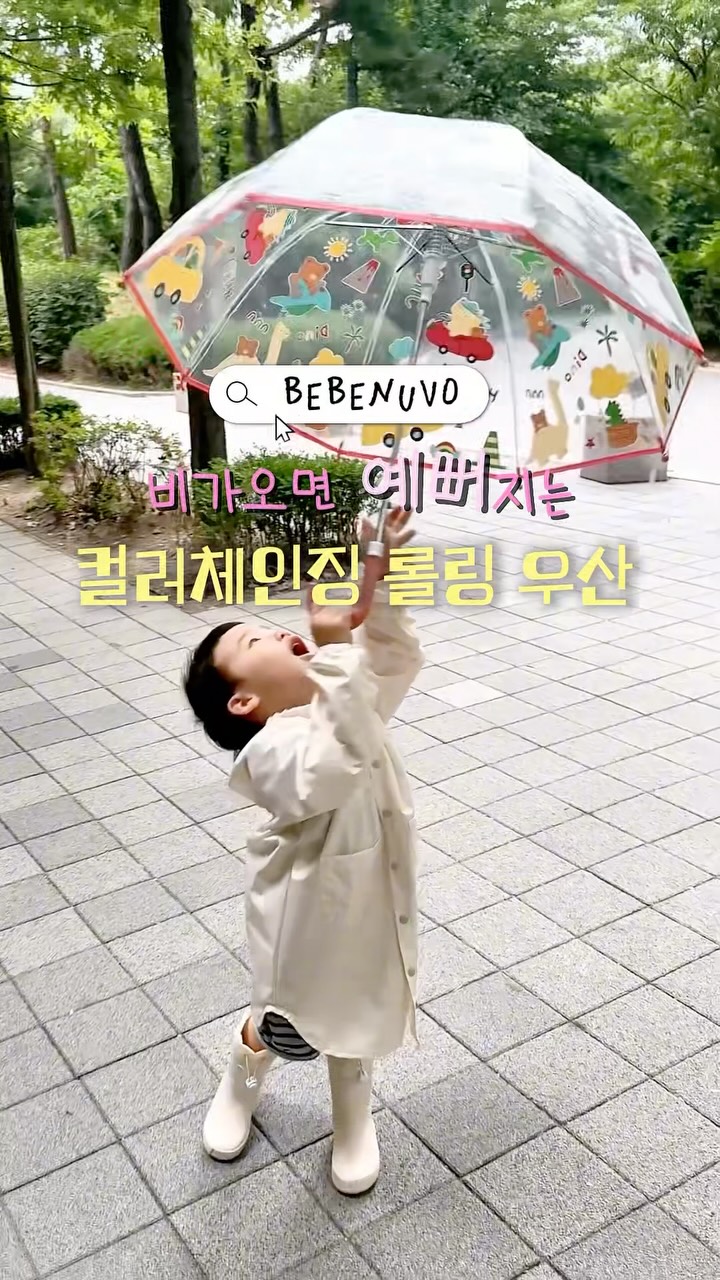 @k.bbosong이 올린 베베누보 태그 게시물