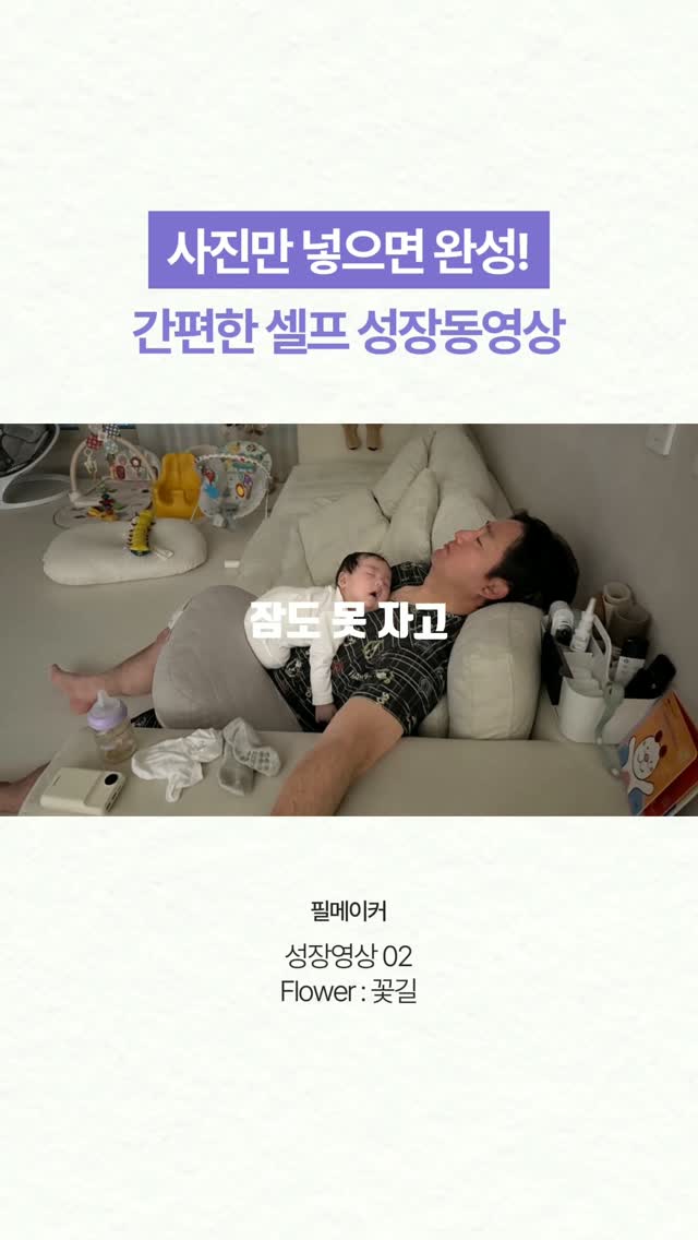 @feelcommunity_이 올린 필메이커 태그 게시물