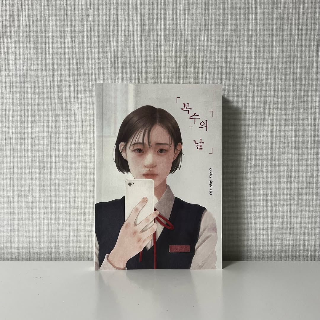 @s.brother___book이 올린 소원나무 태그 게시물