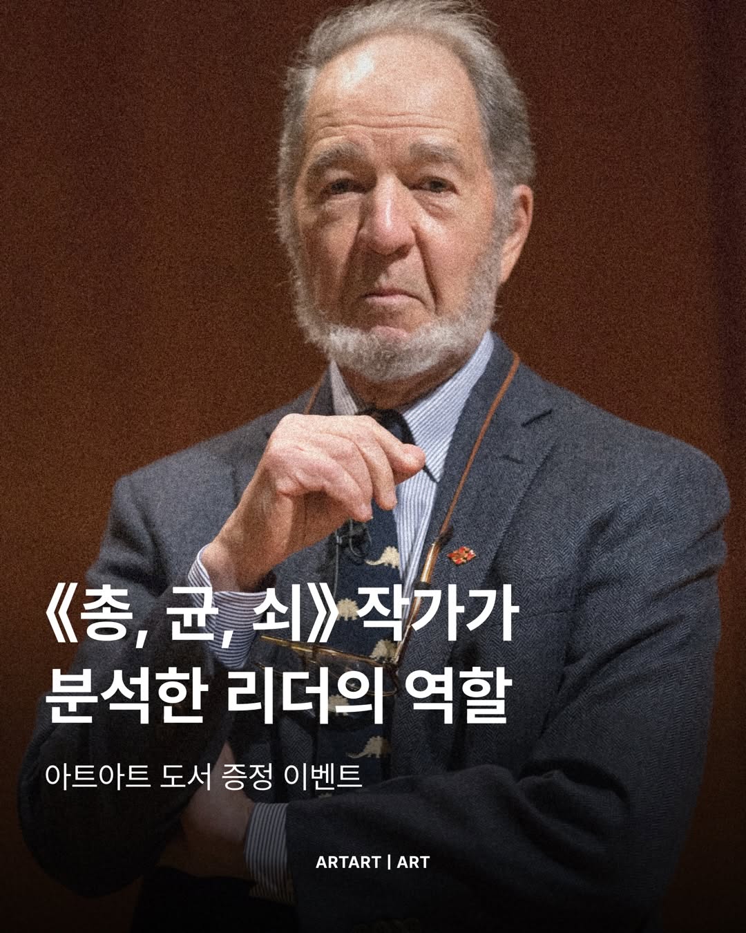 @artart.today이 올린 김영사 태그 게시물