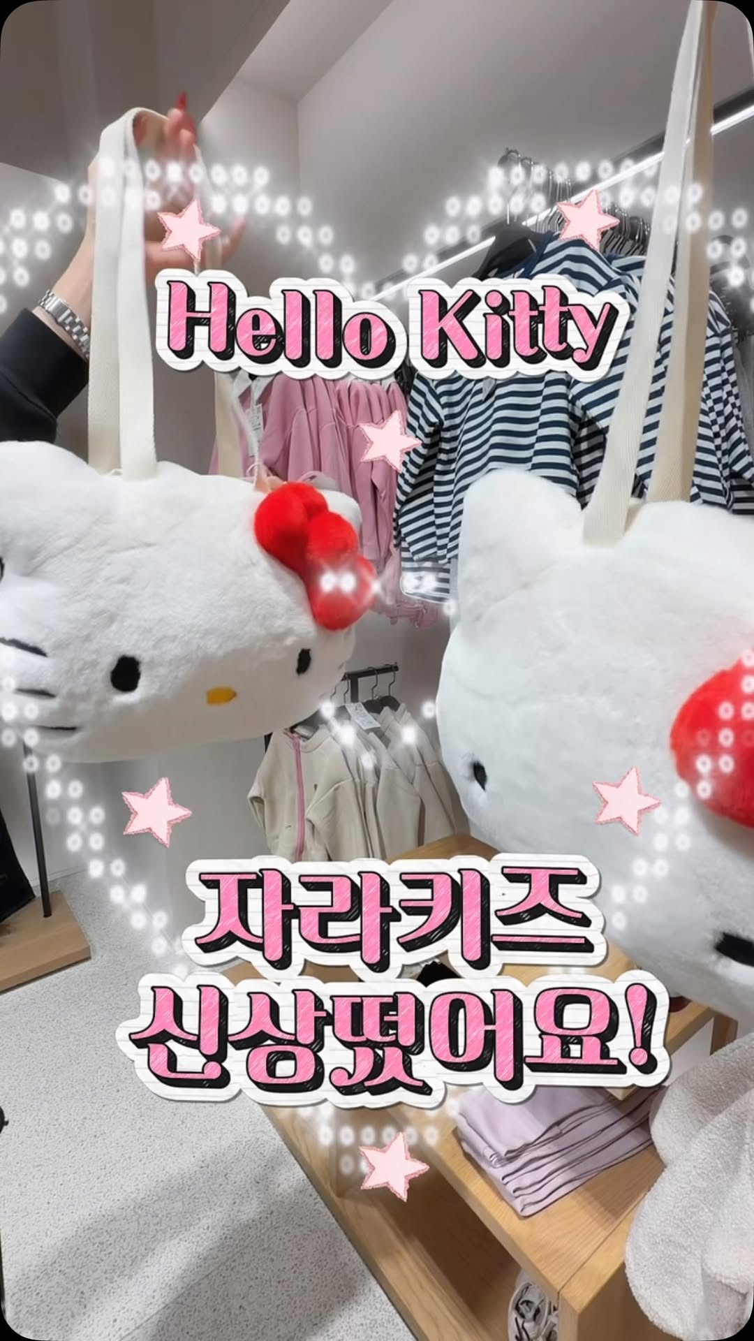 @pinkpick_side이 올린 헬로키티 태그 게시물