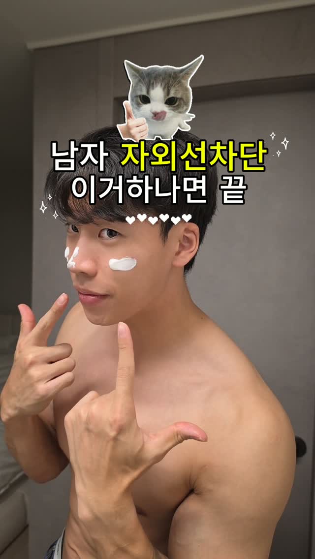 @hyeok._sta이 올린 오브제 태그 게시물