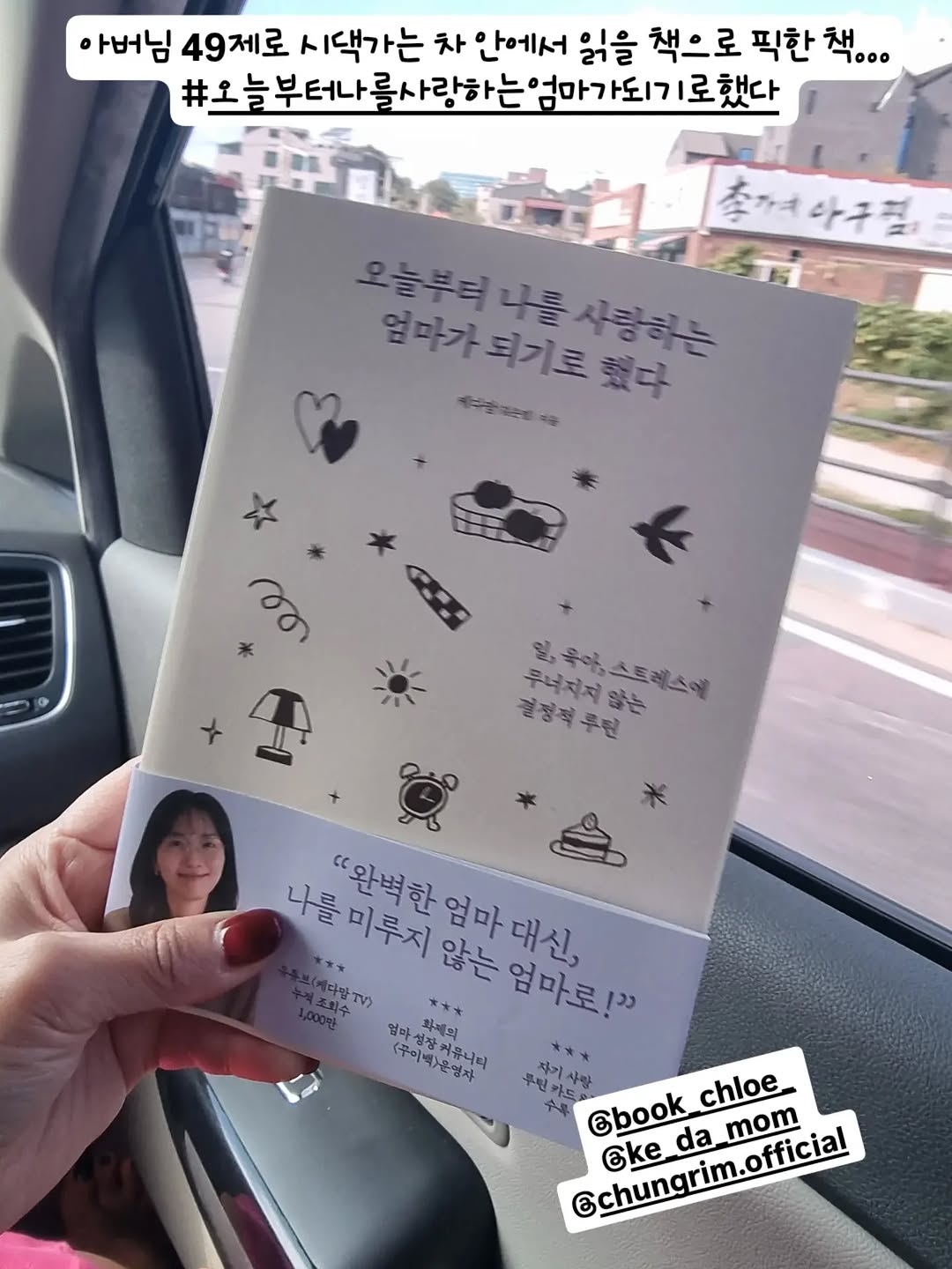 @nwjh23이 올린 청림출판 태그 게시물
