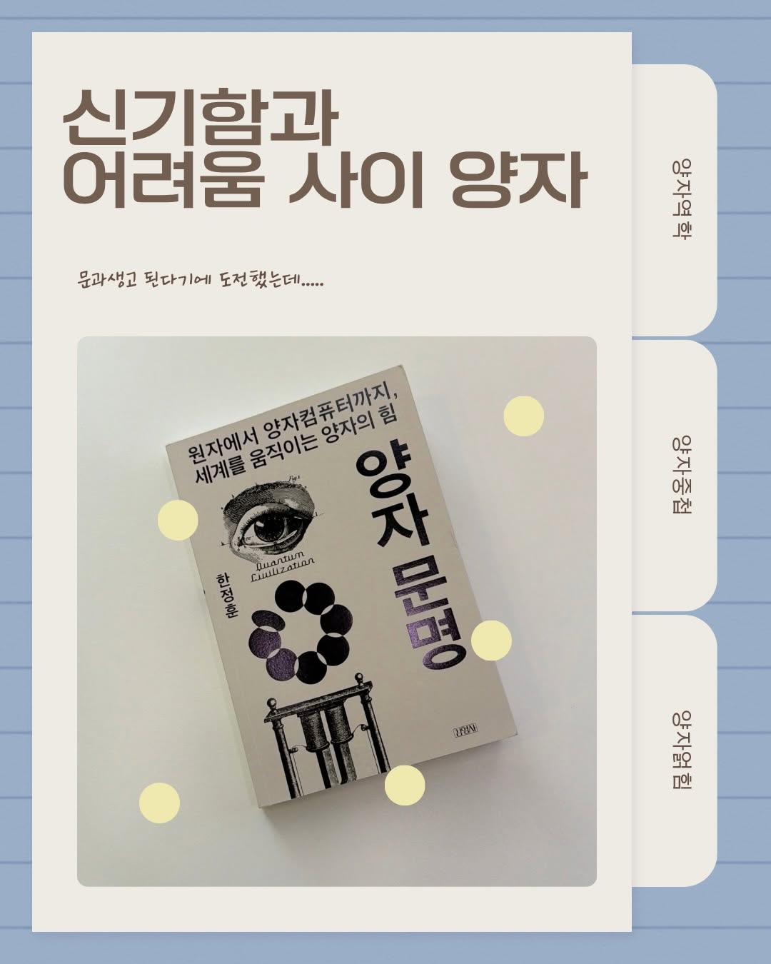 @onepage.read이 올린 김영사 태그 게시물