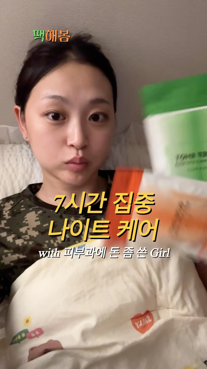 @ha_spring이 올린 비노트 태그 게시물
