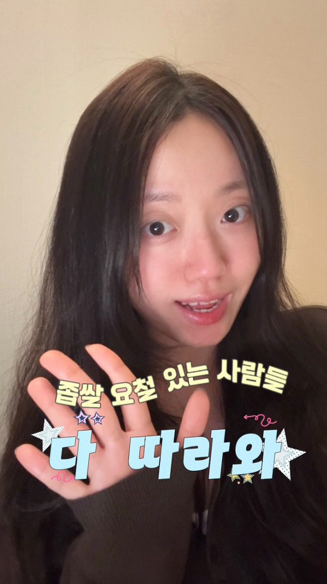@riiina._o이 올린 유아른 Ureun 태그 게시물
