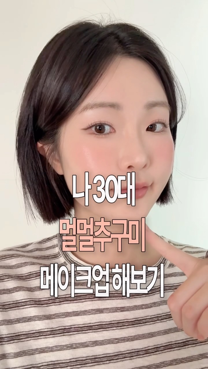 @join_o.o이 올린 바이블리 태그 게시물