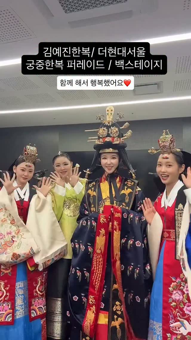 @hyunkyung_oh이 올린 더현대 서울 태그 게시물