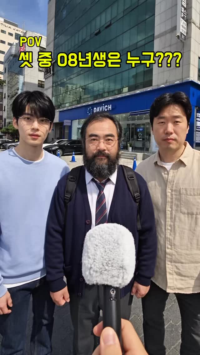 @sean.m.anythink이 올린 다비치안경체인 태그 게시물