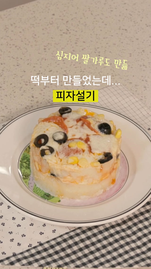 @jimypot이 올린 르크루제코리아 태그 게시물