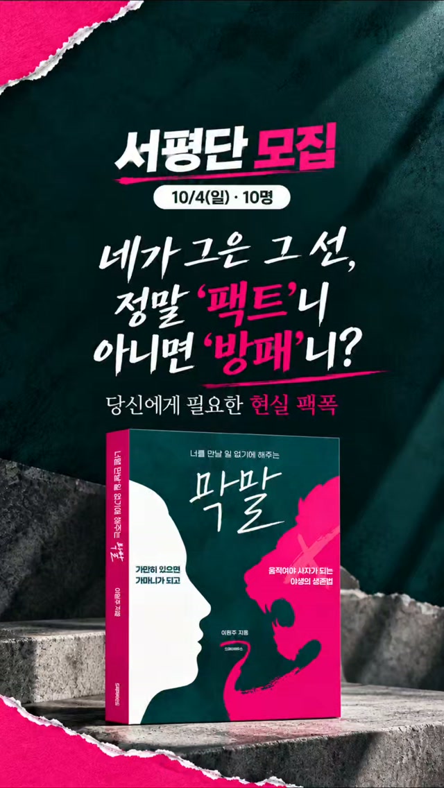 수련 광고 소재