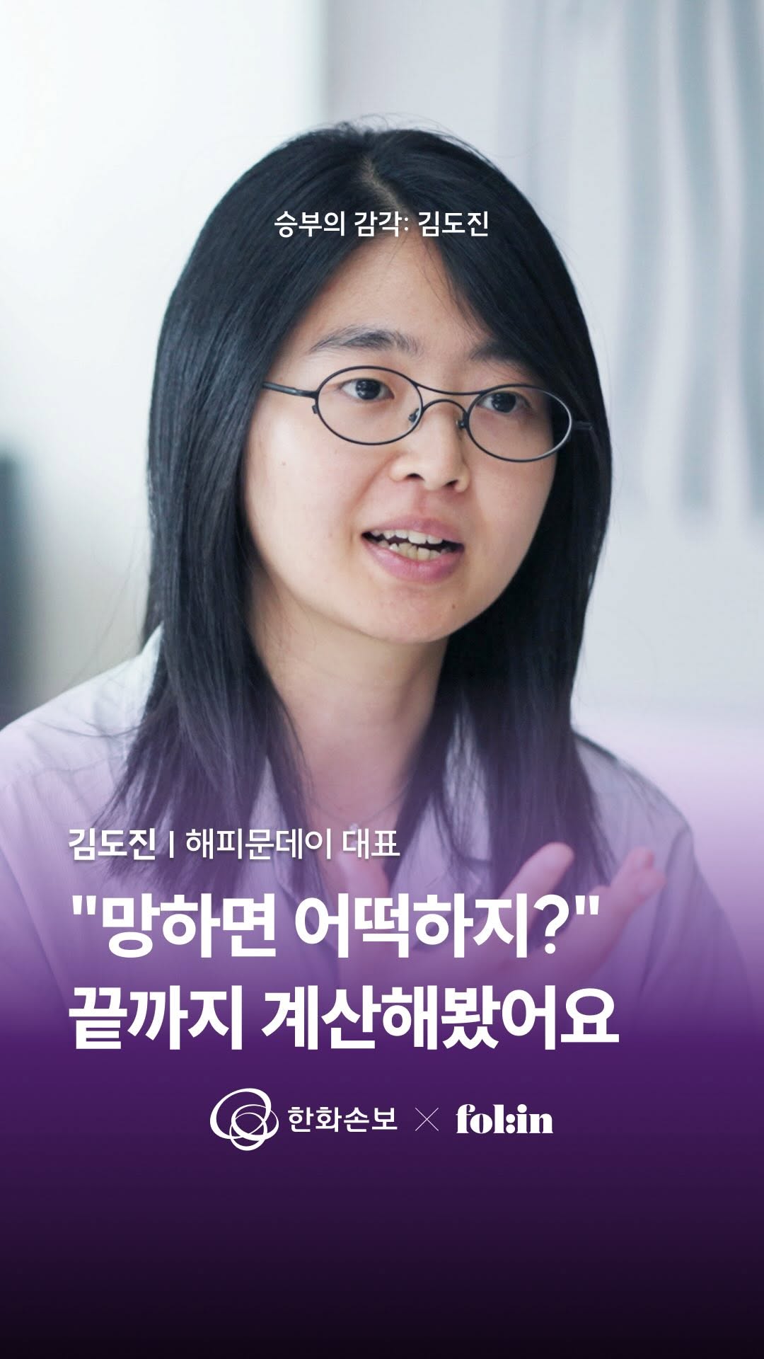 @folin_co이 올린 해피문데이 태그 게시물