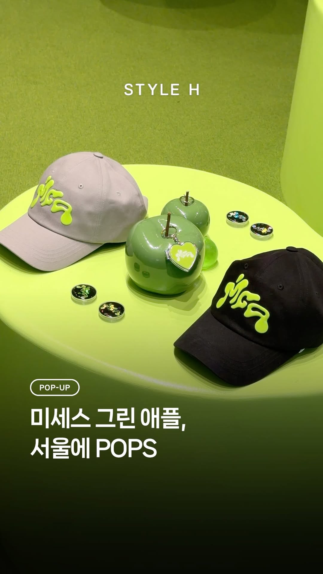 @stylehmag이 올린 더현대 서울 태그 게시물