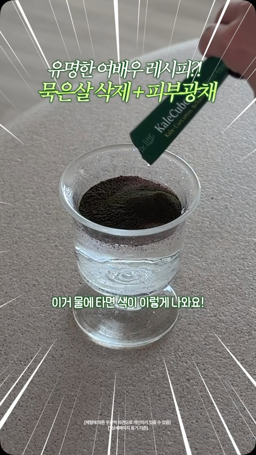 @seulmom_이 올린 닥터라인 태그 게시물