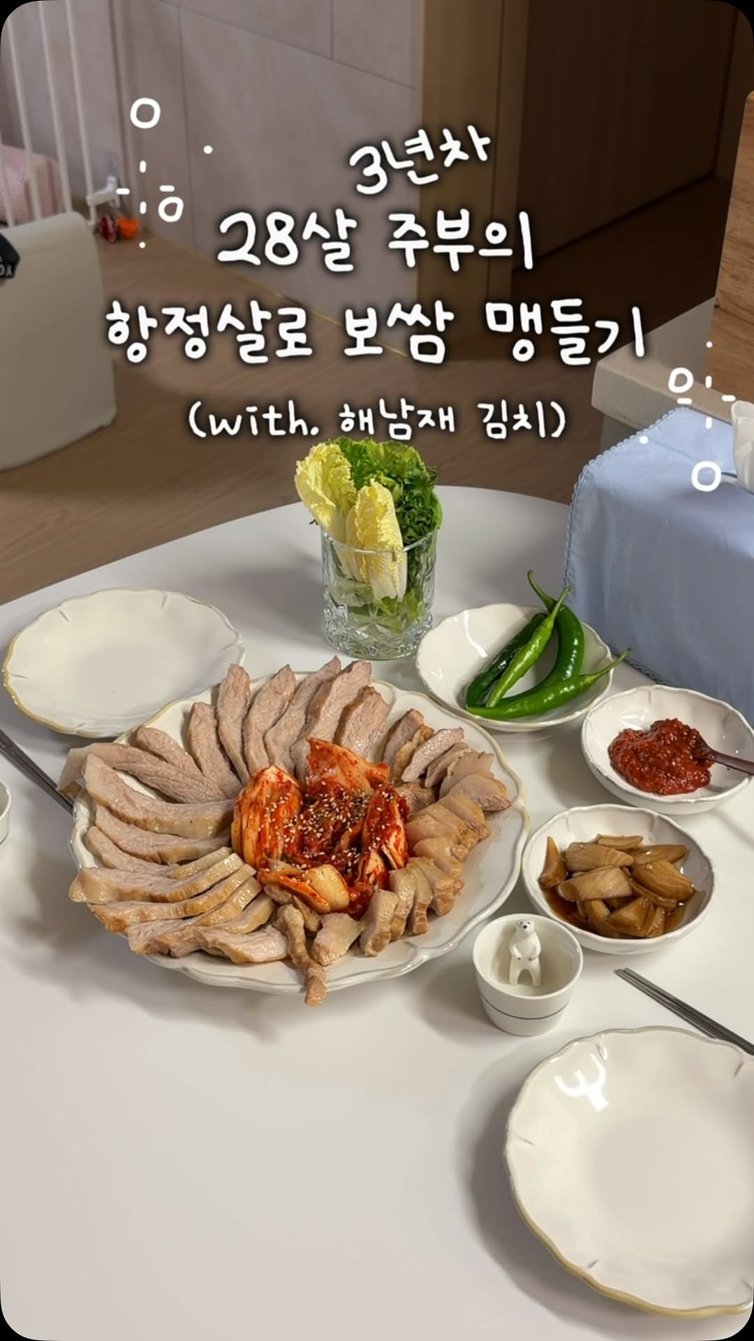 CJ제일제당 광고 소재