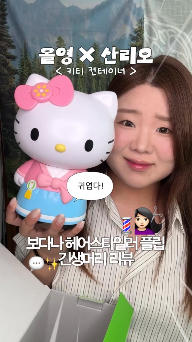 @being_kieh이 올린 보다나｜vodana 태그 게시물