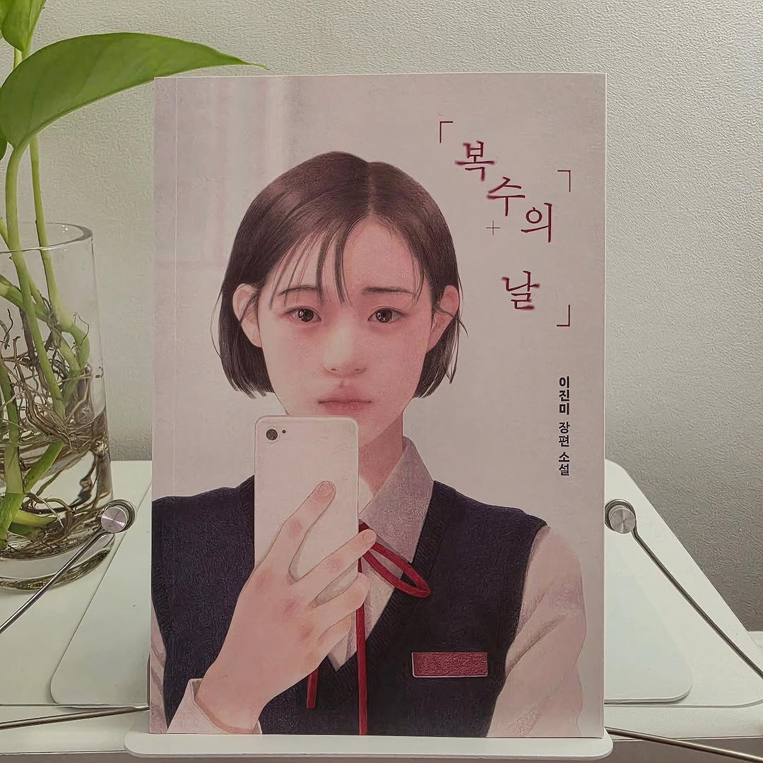 @siaroa_이 올린 소원나무 태그 게시물