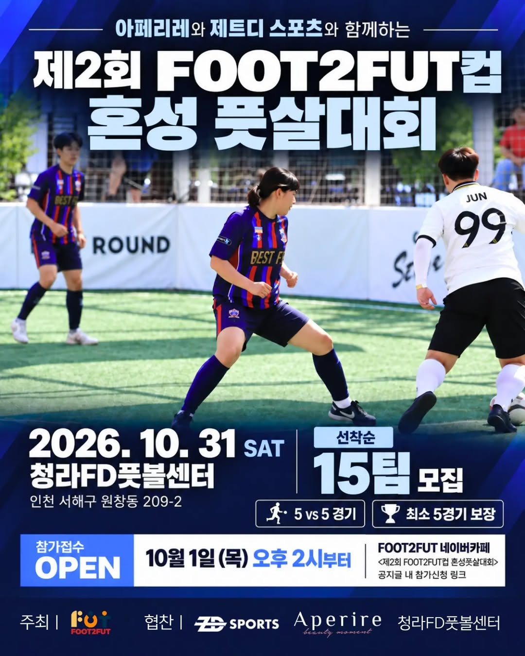 @foot2fut_woman이 올린 APERIRE 아페리레 태그 게시물