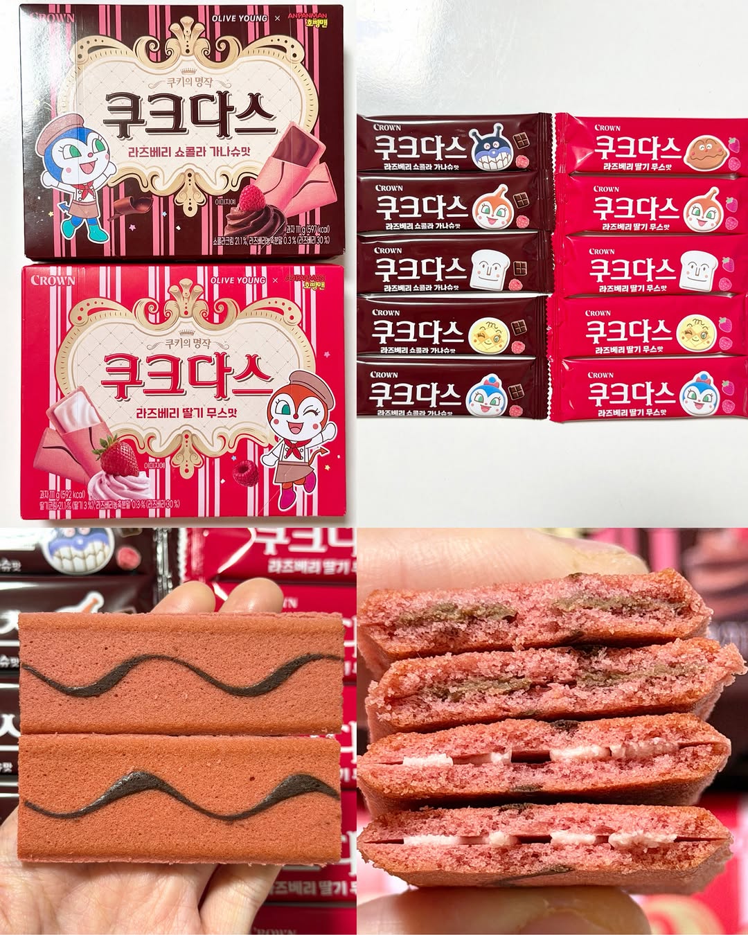 @bbang_hyojin이 올린 호빵맨 태그 게시물