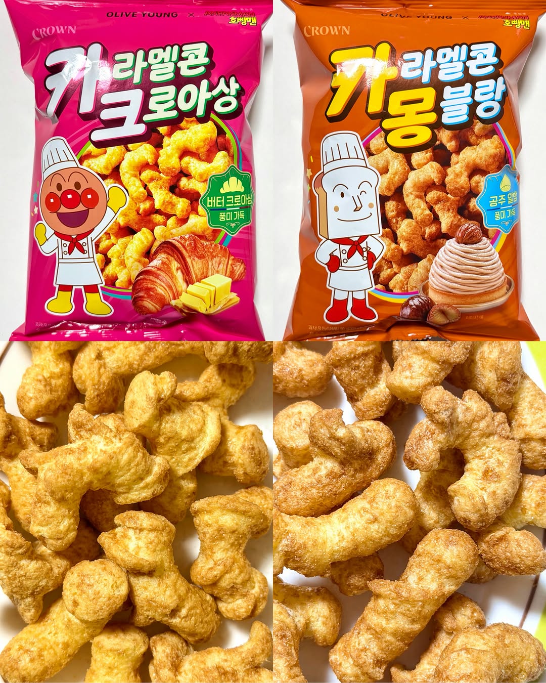 @bbang_hyojin이 올린 호빵맨 태그 게시물