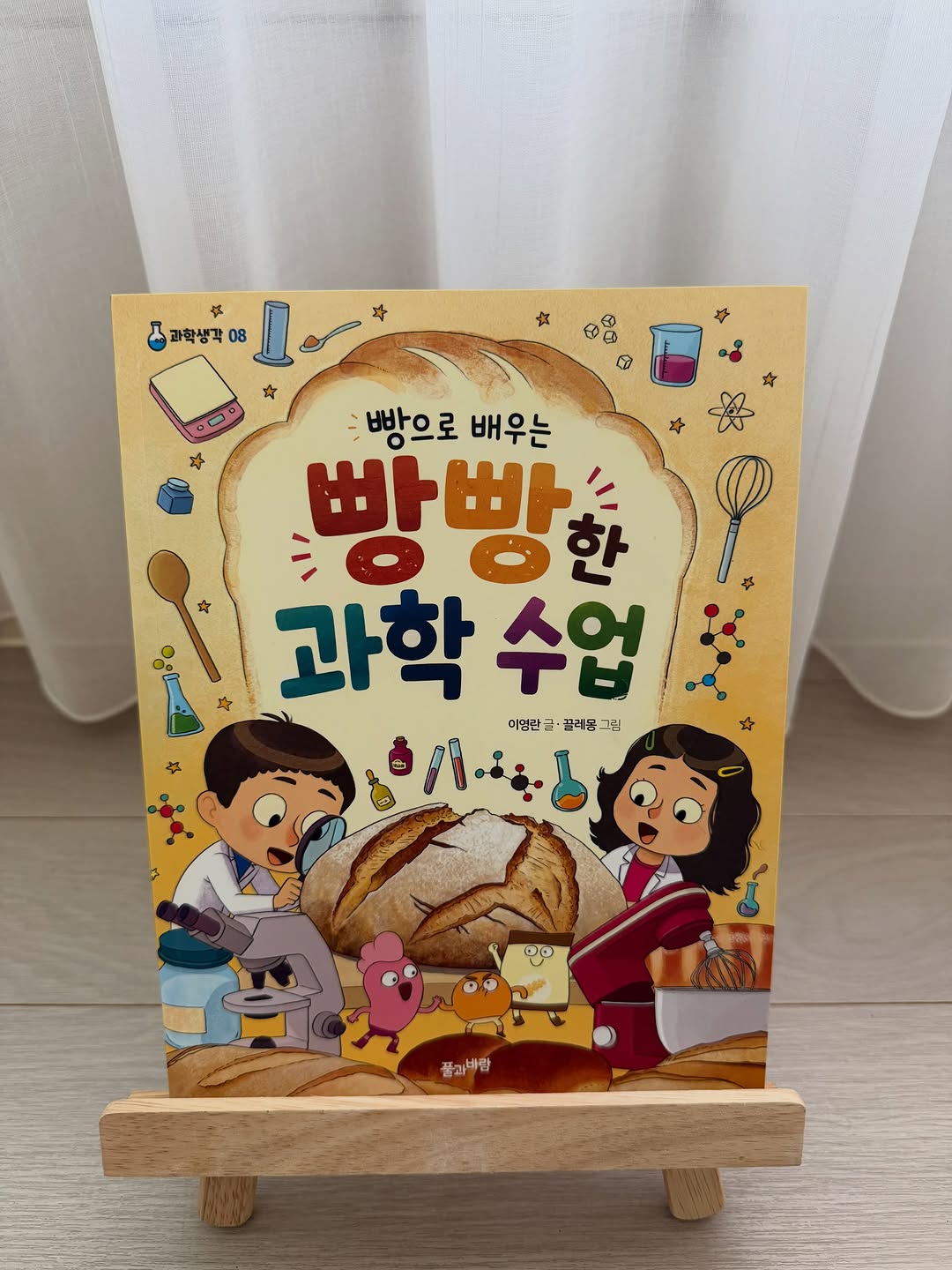 @storyseed_101이 올린 풀과바람 태그 게시물