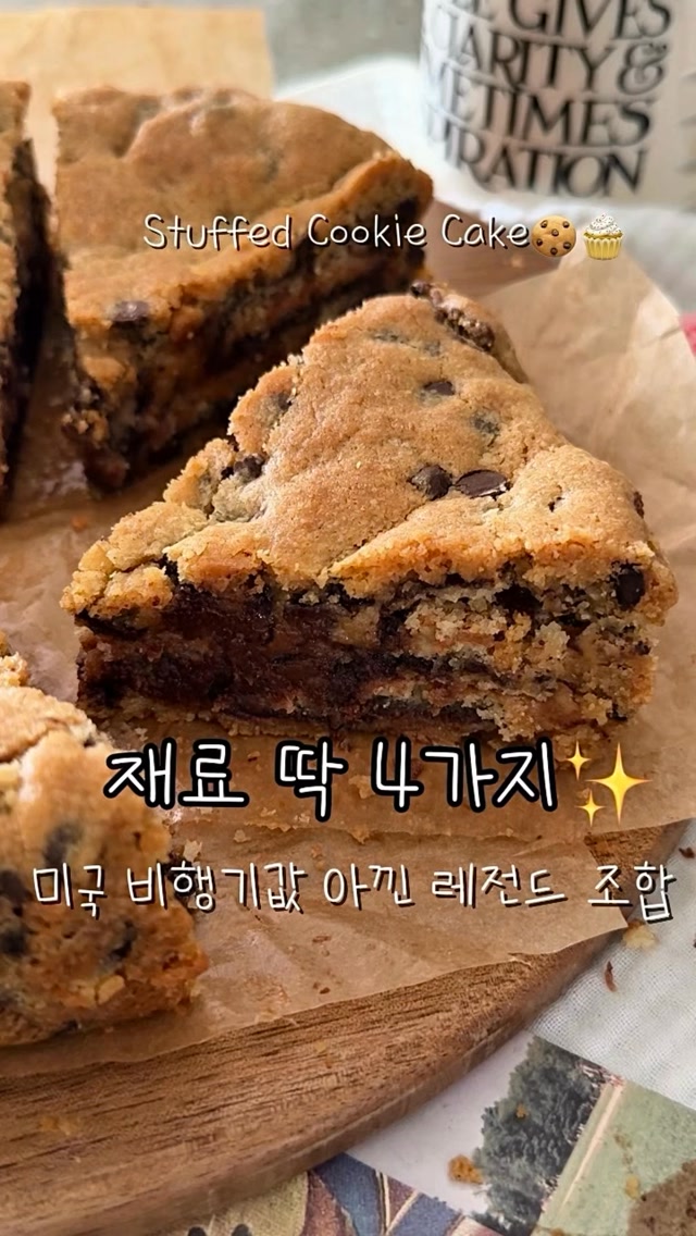 @lydi.eat이 올린 CJ제일제당 태그 게시물
