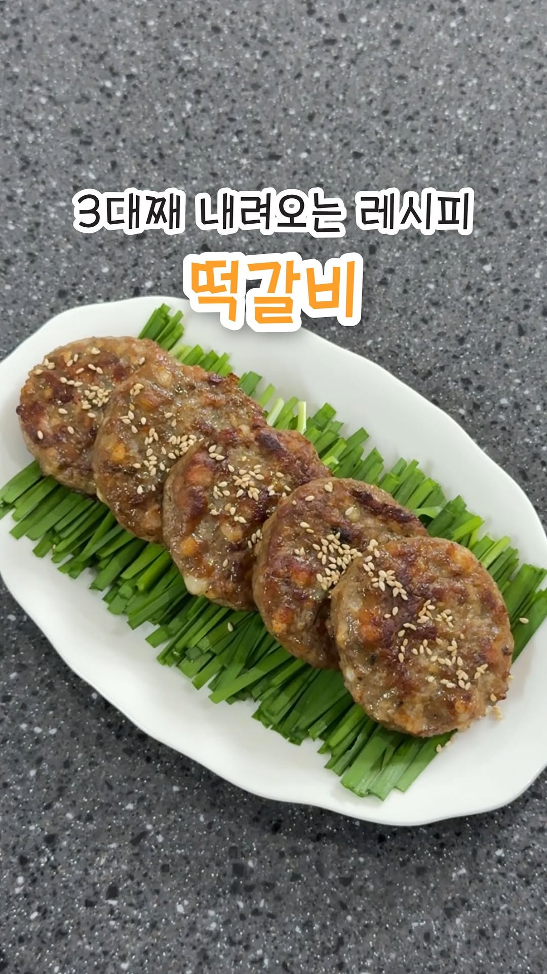 @yorini.table이 올린 아워홈 맨숀 태그 게시물