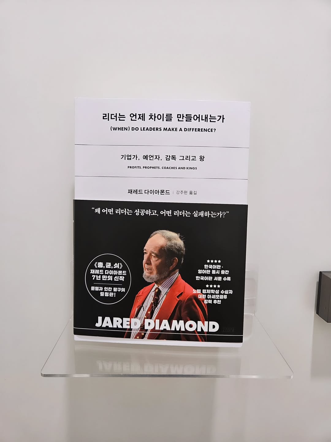 @glow_me.j이 올린 김영사 태그 게시물