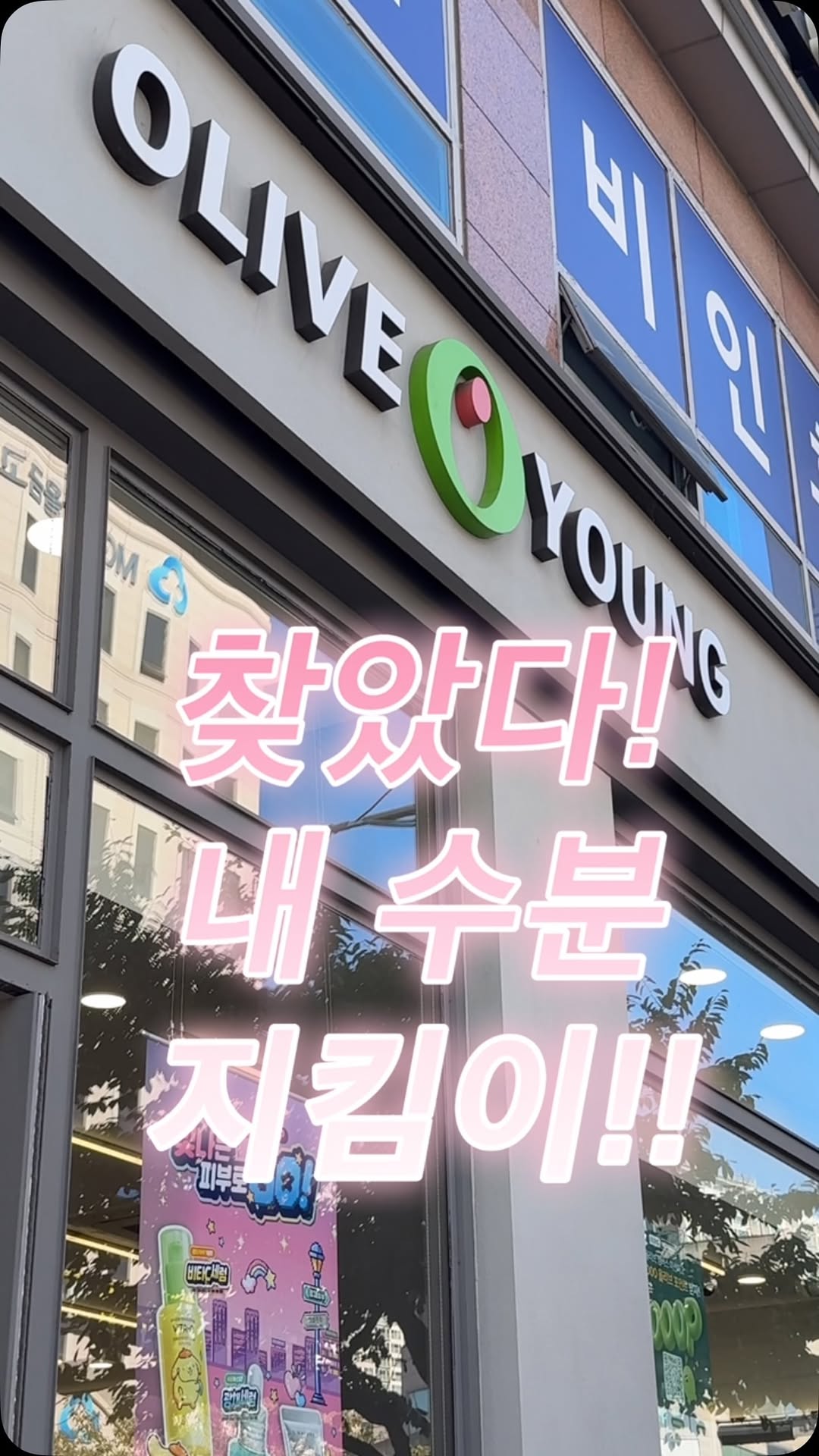 @ddddo_0e이 올린 헤브블루 태그 게시물