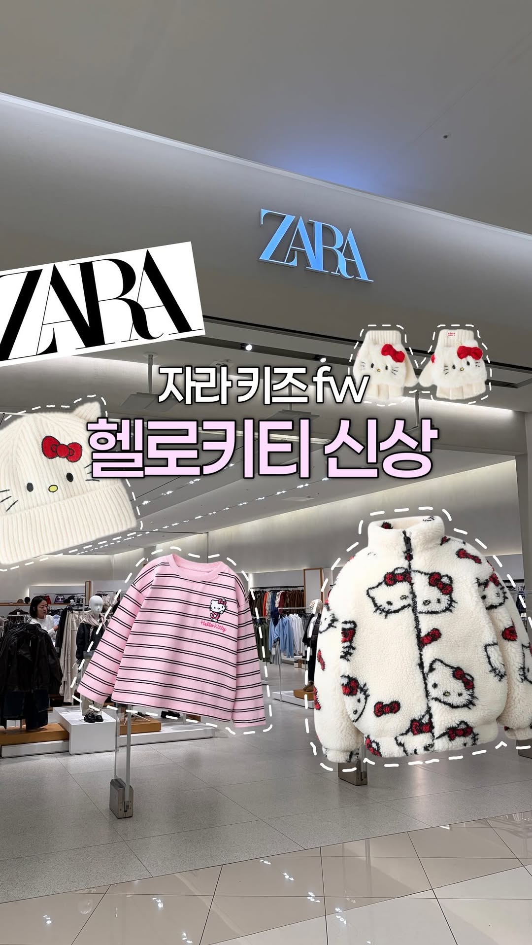 @kanghadaa이 올린 헬로키티 태그 게시물
