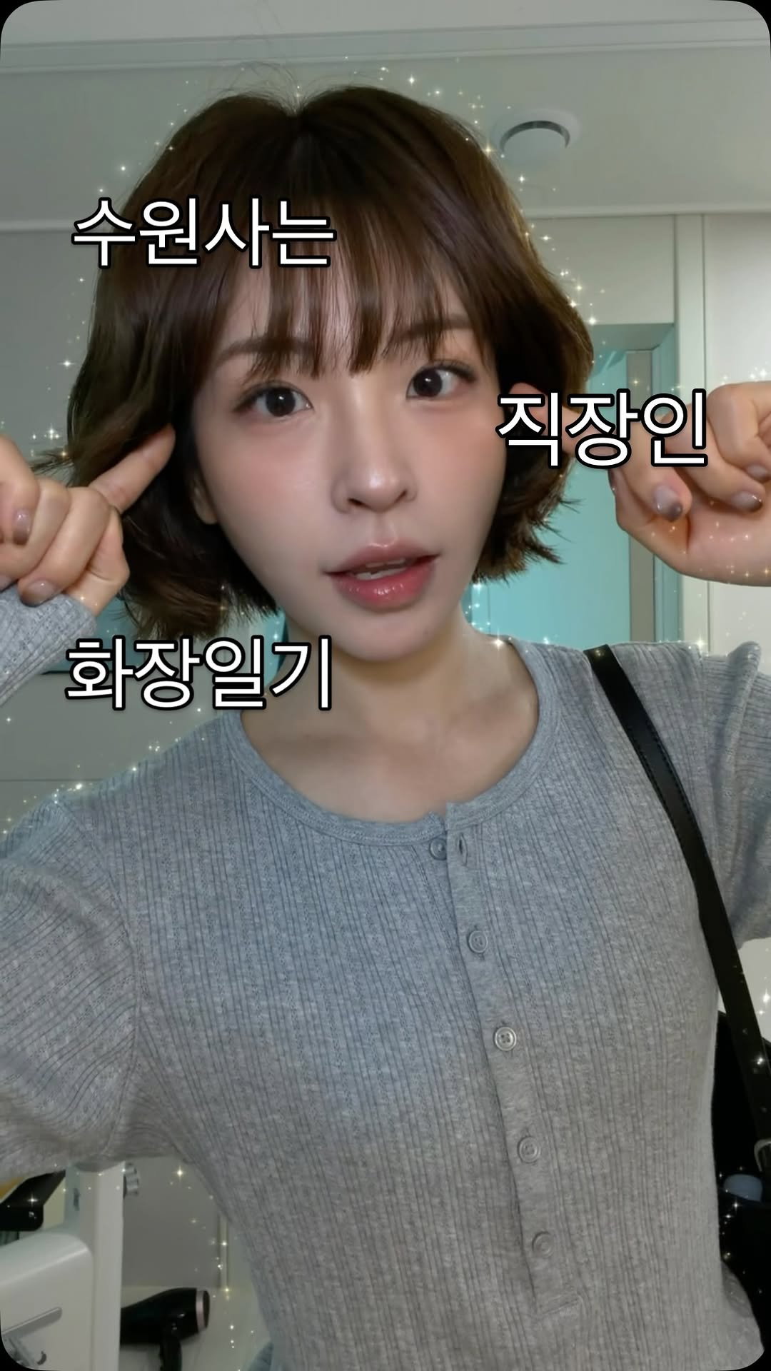 @dbss.wl이 올린 에스티 로더 코리아 태그 게시물