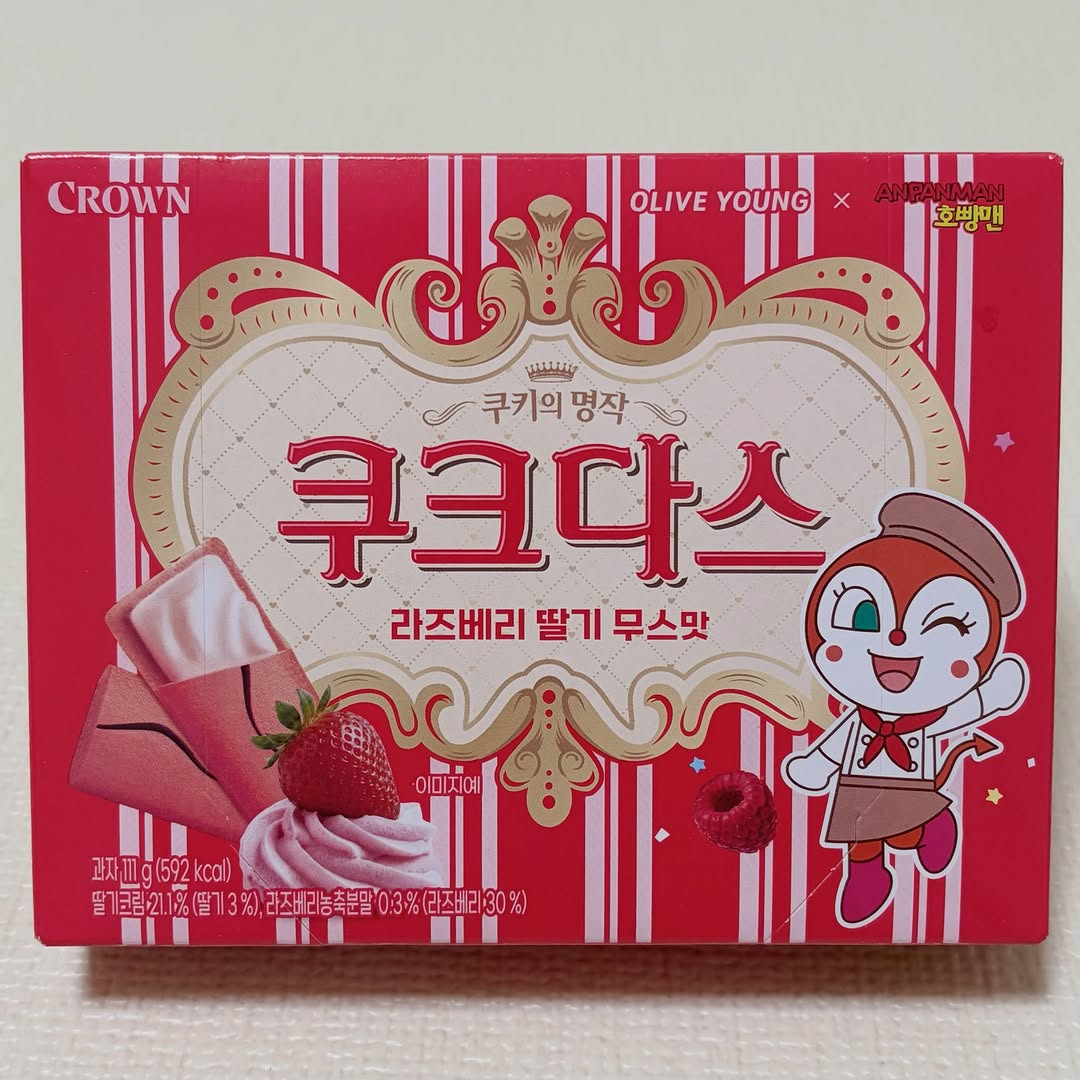 @bbangsoonii이 올린 호빵맨 태그 게시물