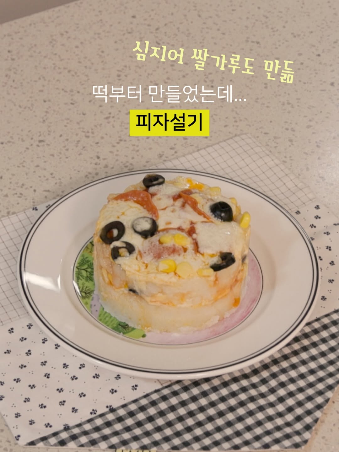 @jimypot이 올린 르크루제코리아 태그 게시물