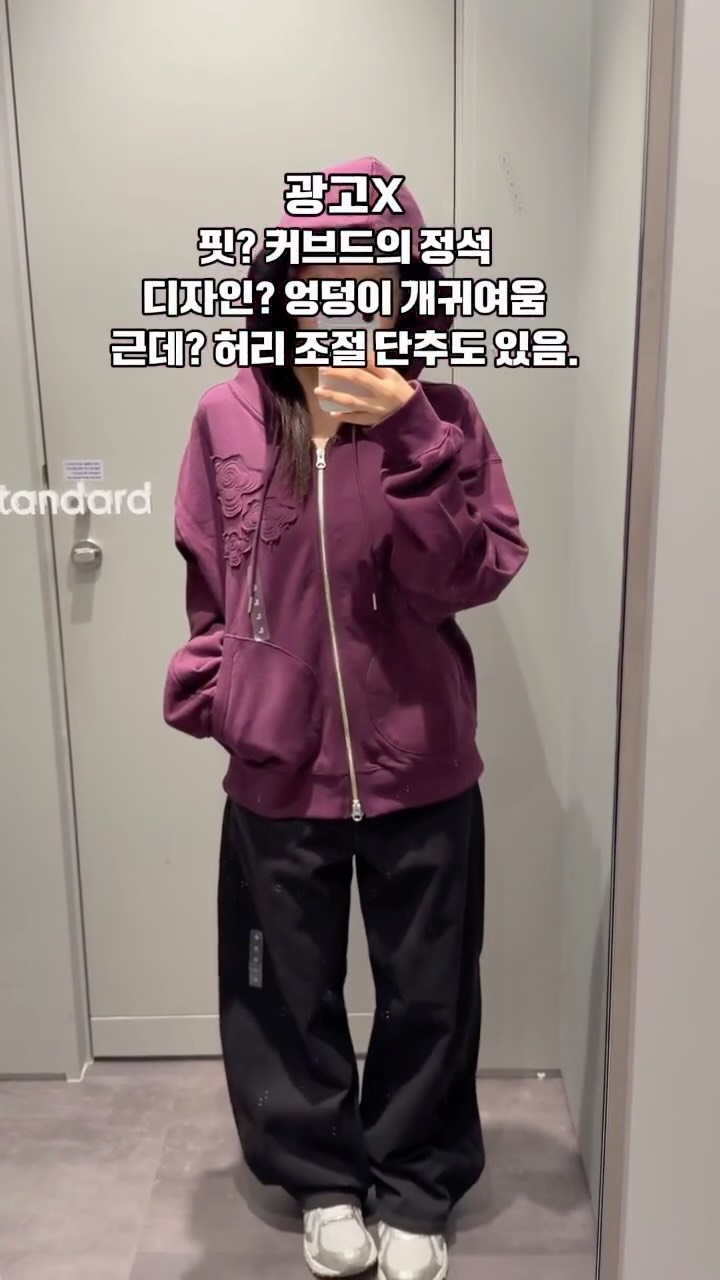 @tannuazz이 올린 무신사 스탠다드 태그 게시물