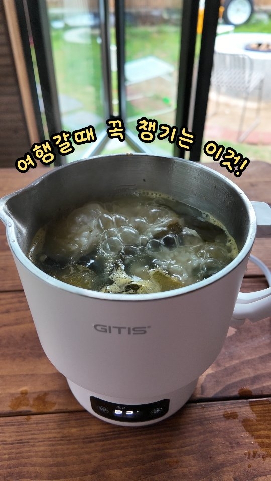 @with_a_baby이 올린 지티스 태그 게시물