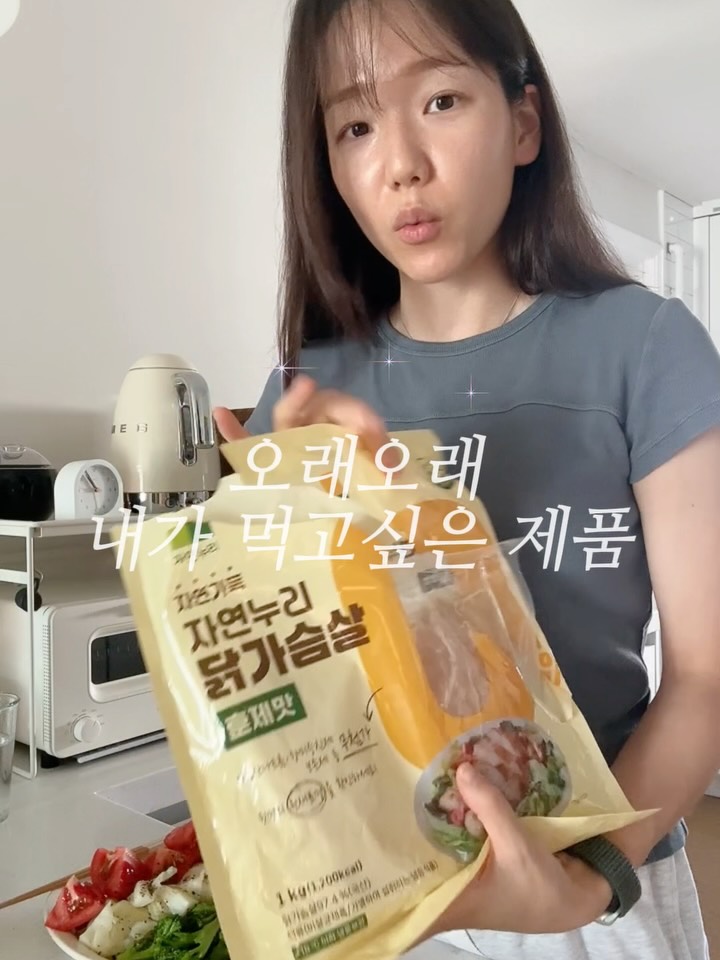 @sunmo.leejimin이 올린 자연누리ㅣ무첨가·무항생제·클린라벨 태그 게시물