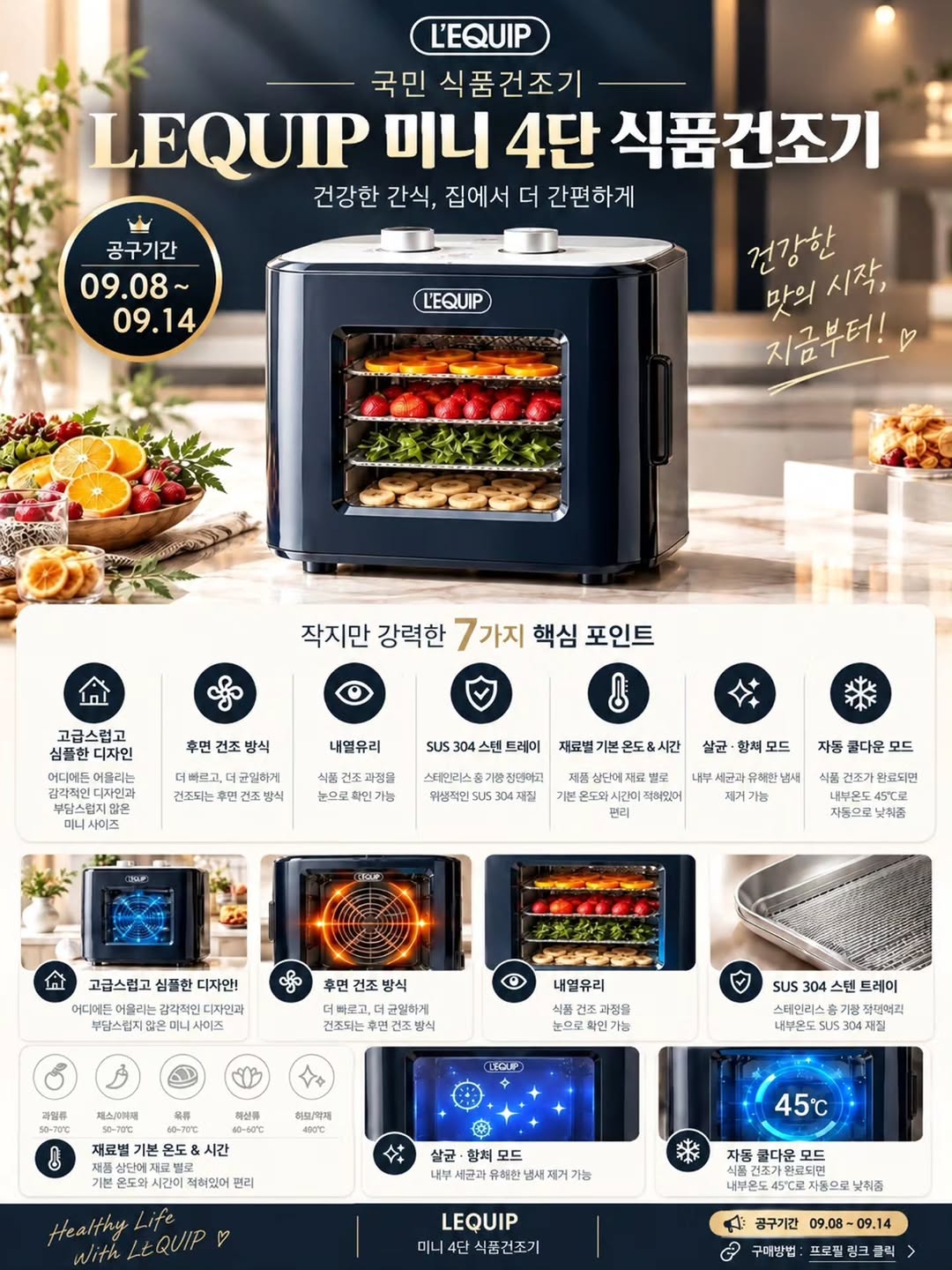 @chocolatte_lovelife이 올린 리큅 𝗟'𝗘𝗤𝗨𝗜𝗣 태그 게시물