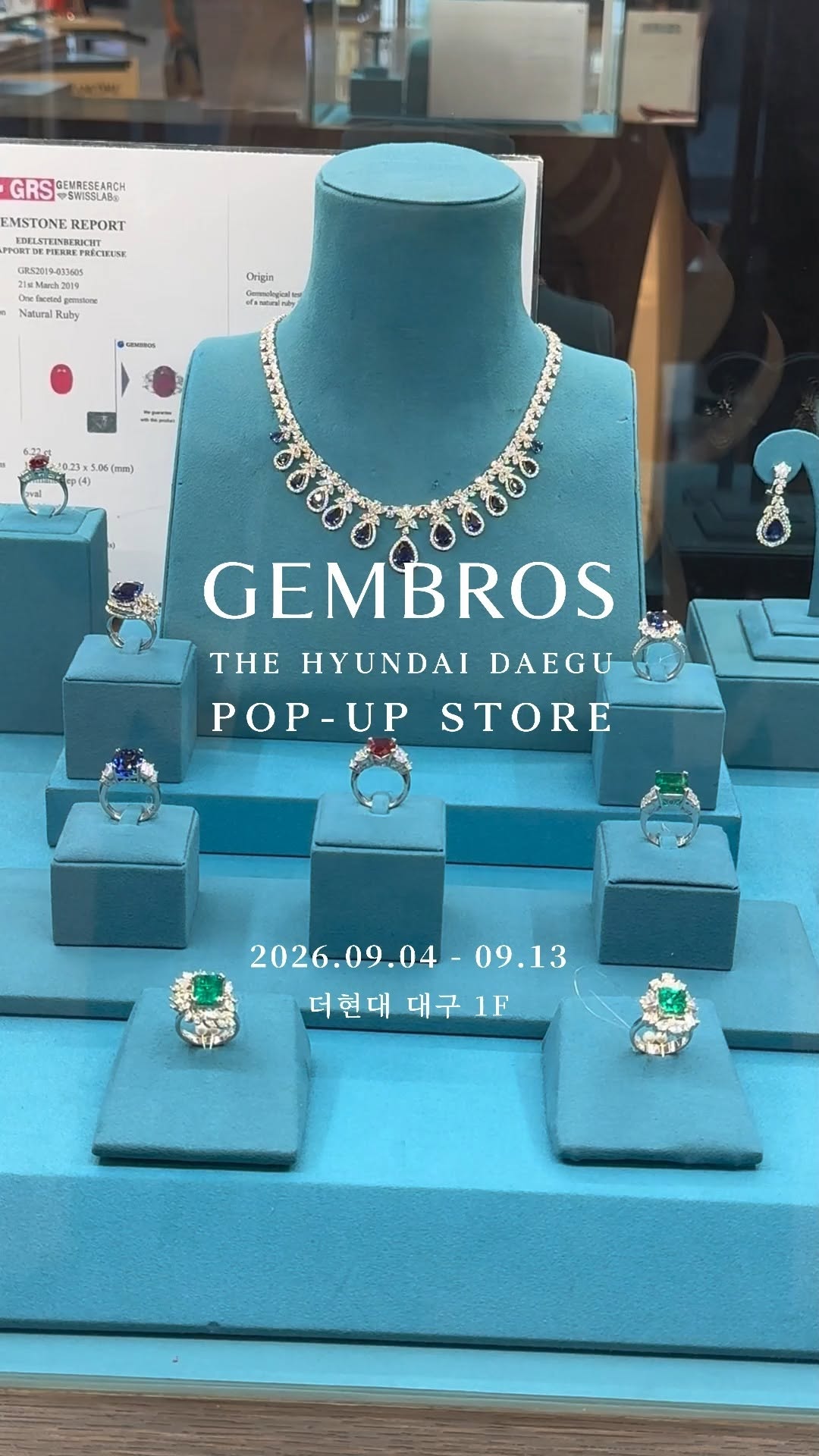 @gembros_official이 올린 더현대 대구 태그 게시물