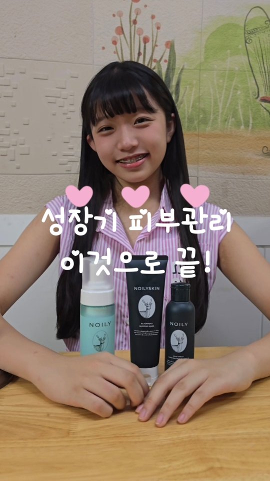 @jiwon_120406이 올린 노일리 Noily 태그 게시물